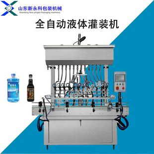 化妆品灌装 调味品液体灌装 全自动灌装 机 线 厂家热销