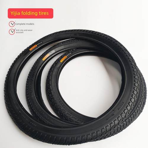 自行车轮胎12/14/16/18/20/22/24/ 26英寸X138/1.75/1.95内胎外胎