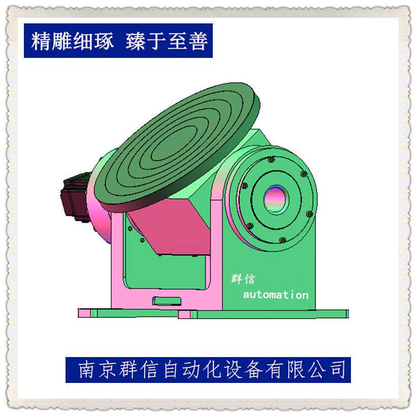 KUKA发那科机械手焊接机器人激光熔覆用伺服高精度变位机变位器