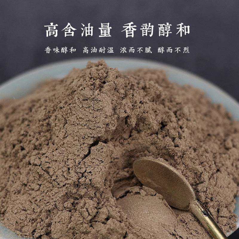 星洲沉香粉天然香源头制香原料鸿蒙品质印尼清淡系走量款沉香