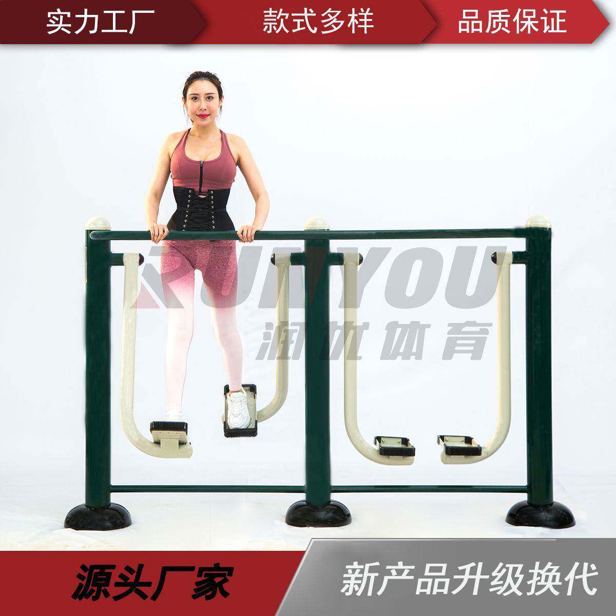 厂家路径户外健身器材双人漫步机公园小区运动设备体育器材
