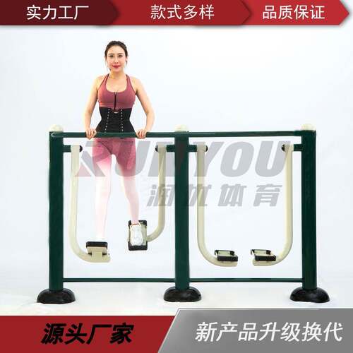 厂家路径户外健身器材双人漫步机公园小区运动设备体育器材