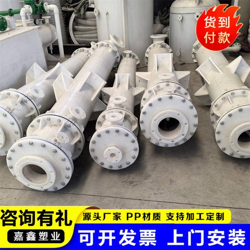PP降膜吸收器 聚丙烯冷凝器 耐腐石墨改性聚丙烯PP卧式降膜吸收器
