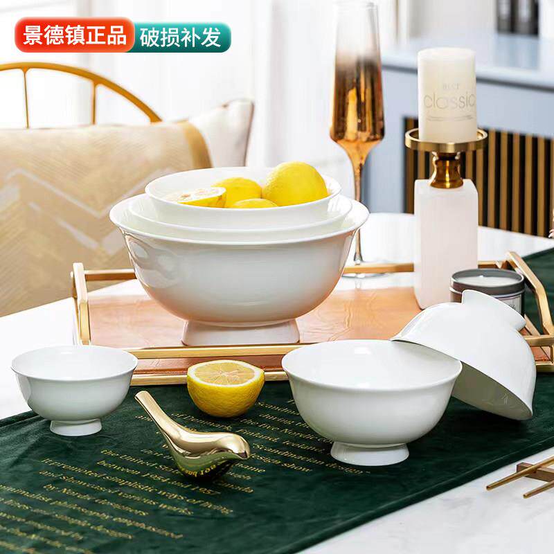 纯白骨瓷饭碗家用高脚碗景德镇陶瓷吃饭小碗面碗汤碗饭店白瓷餐具