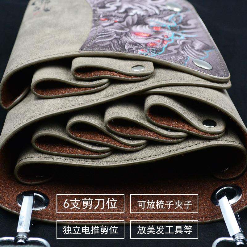 新款直销美发剪刀腰包多功能理发剪刀工具包发型师水壶电推剪子挎