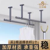 晾衣架固定 家用铝合金晒衣杆单根悬挂式 86M0固定式 晾衣杆阳台顶装