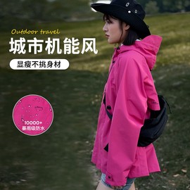 冲锋衣女三合一户外防风，冲锋衣外套男2024情侣徒步登山服夹克