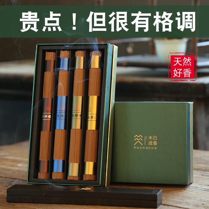 檀香线 线香家用室内芽庄沉香天然印度薰香供佛持久清新空气茶室