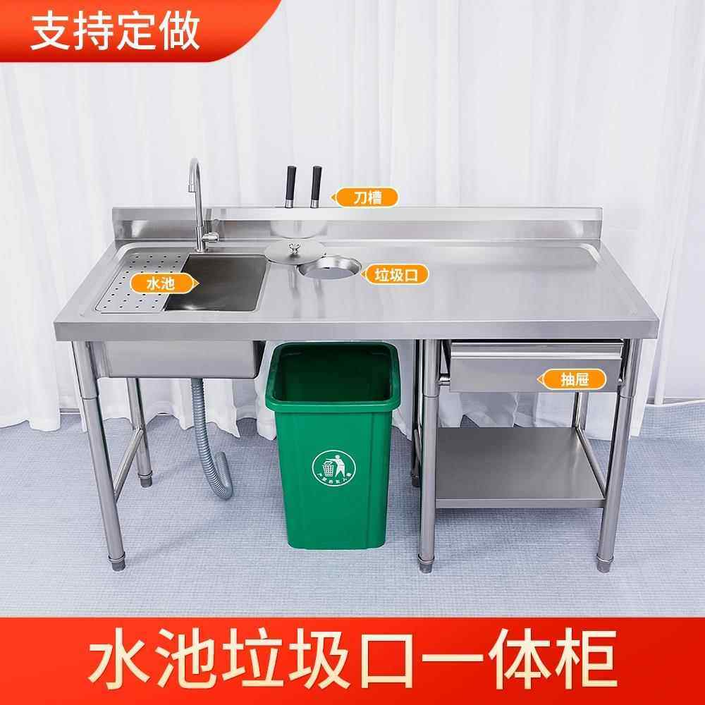 不锈钢水池水槽洗菜池一体柜 水果店果切台 杀鱼洗碗池操作台定做,家装主材,水槽单品,淘宝优惠券,粉丝福利购,淘宝优惠卷