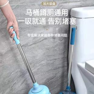 马桶皮塞子皮拽子小皮搋子皮椽子卫生间皮吹拔揣踹橛子撅吸子抽子