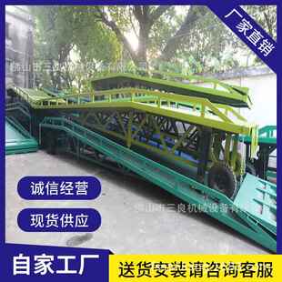 规格样式 装 式 登车桥出口款 自选 卸平台移动式