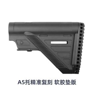 LDT416A5托1 尼龙原版 1复刻 tan色 撸蛋堂416 软胶版