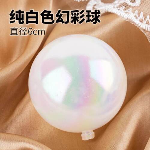 Colorful balloon,Christmas ball birthday decoration plug-in
