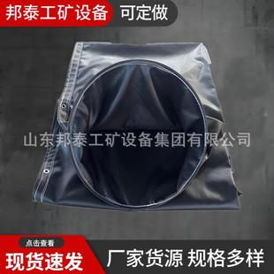 隧道拉链式 邦泰供应 1.5米 600mm直径 送风风筒布 矿用正压风筒布