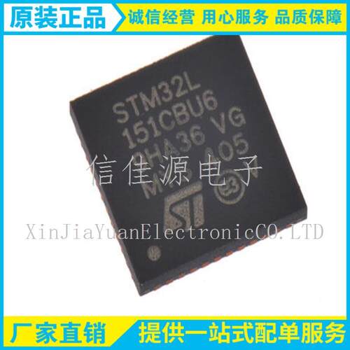 ARM微控制器 STM32F072CBU6 STMF702CB 封装QFN48 芯片处理器