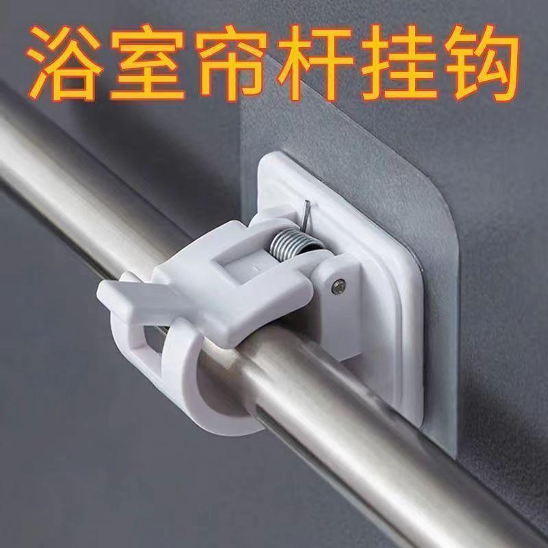 窗帘杆固定器免打孔粘贴式支架夹子横杆门帘伸缩杆粘钩免打孔安装