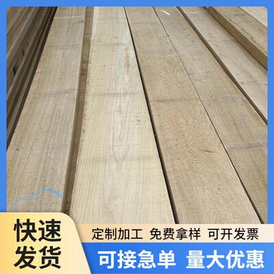 俄罗斯柞木烘干板材酒店墙板实木地板白橡平替非偏远包邮