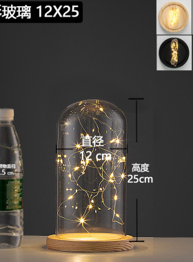 永生花摆件玻璃罩积木景观手办盒子展示盒容器香薰满天星圆形古玩