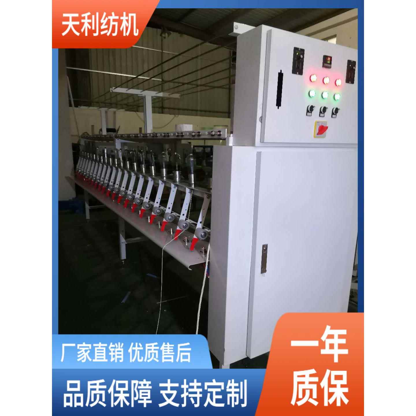 日产3KG 整体控制口罩耳带绳机针通机一次性口罩耳带机