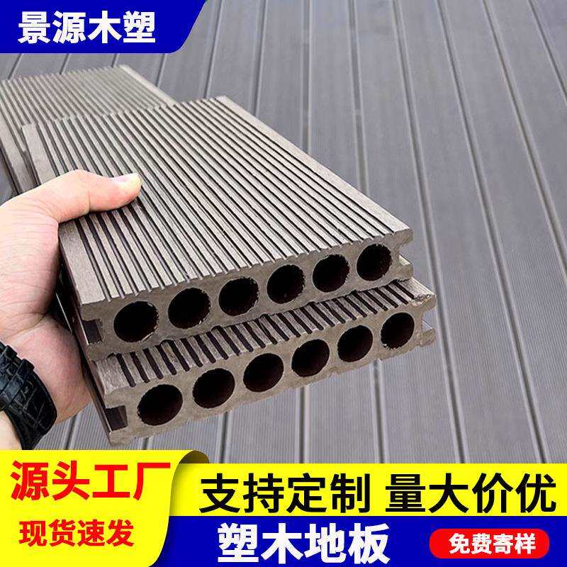 塑木地板室外庭院防腐木地板花园庭院二代共挤圆孔直纹木塑地板图片