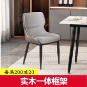 轻奢餐椅家用现代简约新款 极简休闲皮椅实木靠背椅子 软包高端意式