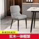 轻奢餐椅家用现代简约新款 极简休闲皮椅实木靠背椅子 软包高端意式