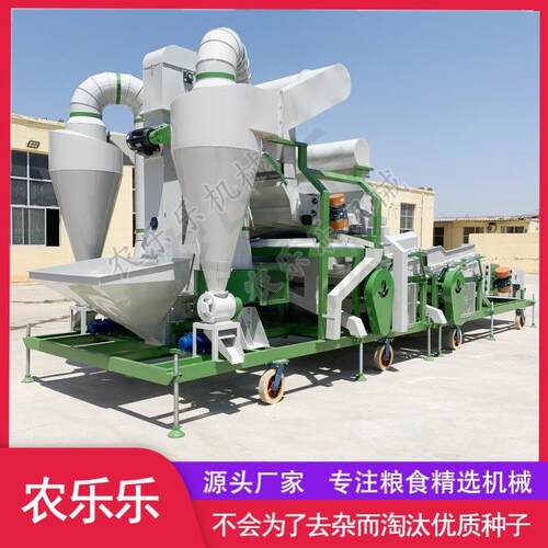 5XFZ大型双比重复式精选机 小麦水稻谷物种子筛选机除杂去霉变