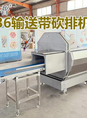 厂家切片砍排机切肉机不锈钢砍排机商用大型牛肉牛开片机