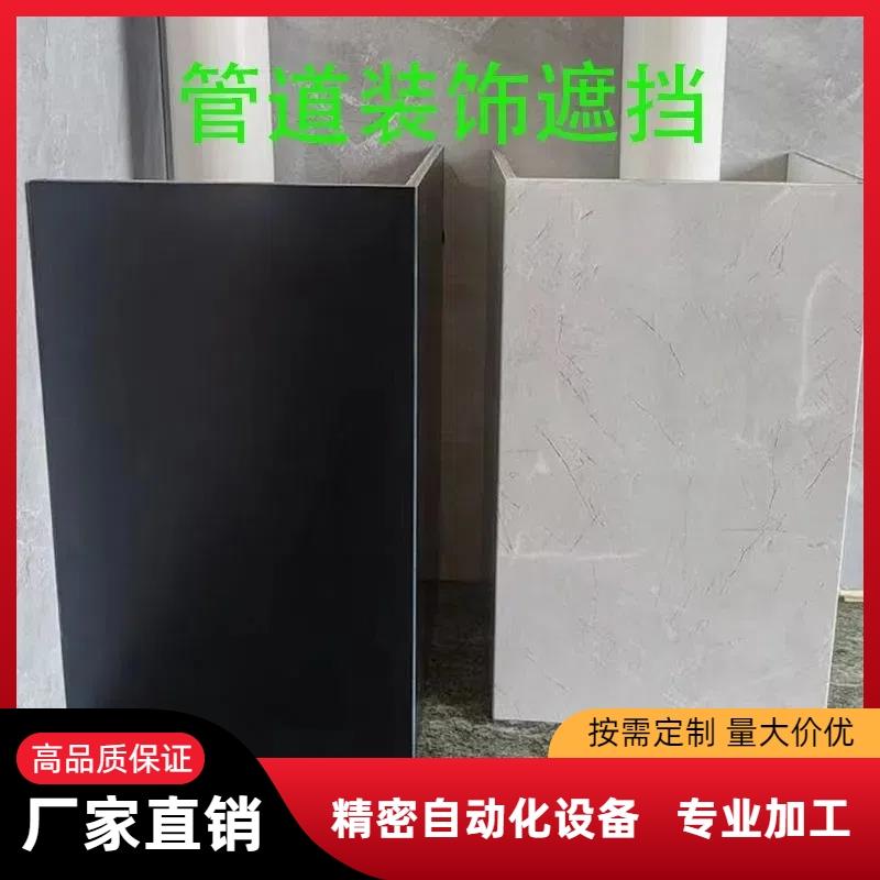 碳晶板管道装饰护角亚克力管道燃气管遮丑明管下水管道定制加硬