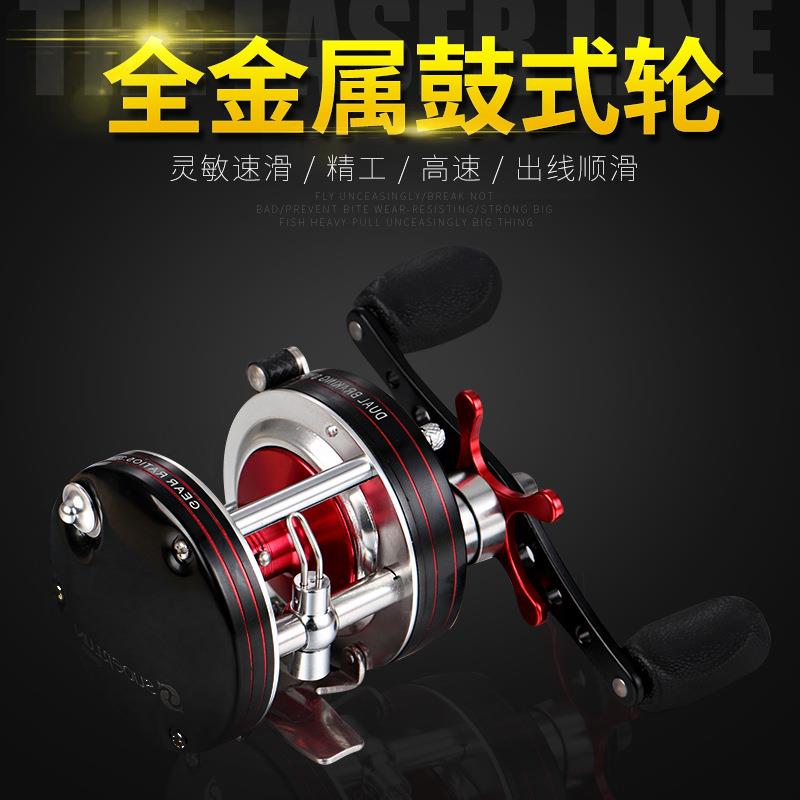 全金属鼓轮打黑专用横向轮鼓式路亚打黑雷强轮船钓轮淡海通用渔轮