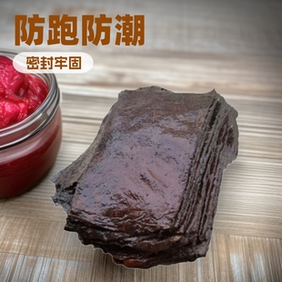 28*38厘米10贴一份包邮桑皮纸封酒坛口血料纸仿古酒瓶封口纸手工