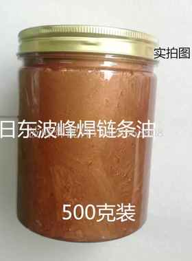 日东波峰焊高温炼条油劲拓6002A锡炉保养用高温润滑油脂AS380