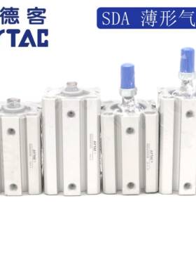 AirTAC亚德客超薄气缸SDA20X35 SDA20X35S SDA20X35B SDA20X35SB