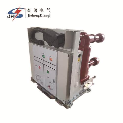 固封极柱VS1-12/630A直销手车式ZN63(VS1)型系列10KV户内柜断路器