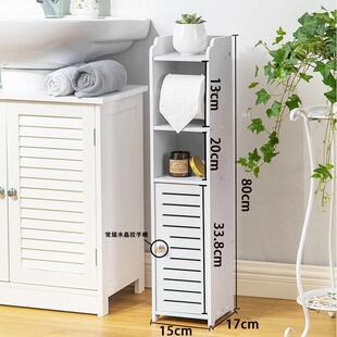 免打孔卫生间置物架厕所浴室高档马桶旁落地侧边柜洗手间收纳柜子