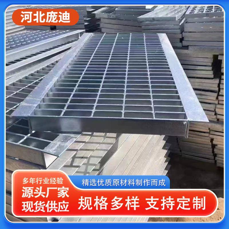 钢格栅热镀锌插接钢格板不锈钢排水沟盖板楼梯踏步板洗车店地格栅