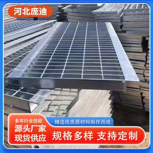 钢格栅热镀锌插接钢格板不锈钢排水沟盖板楼梯踏步板洗车店地格栅