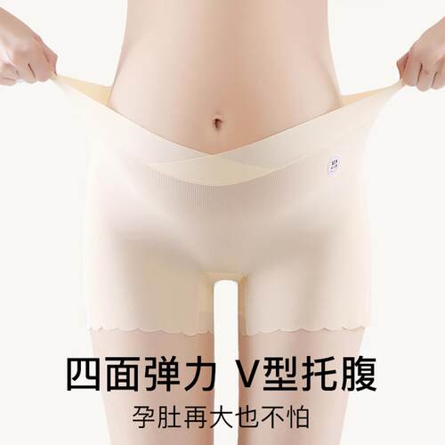 防走光肚子短裤77%尼龙23%氨纶