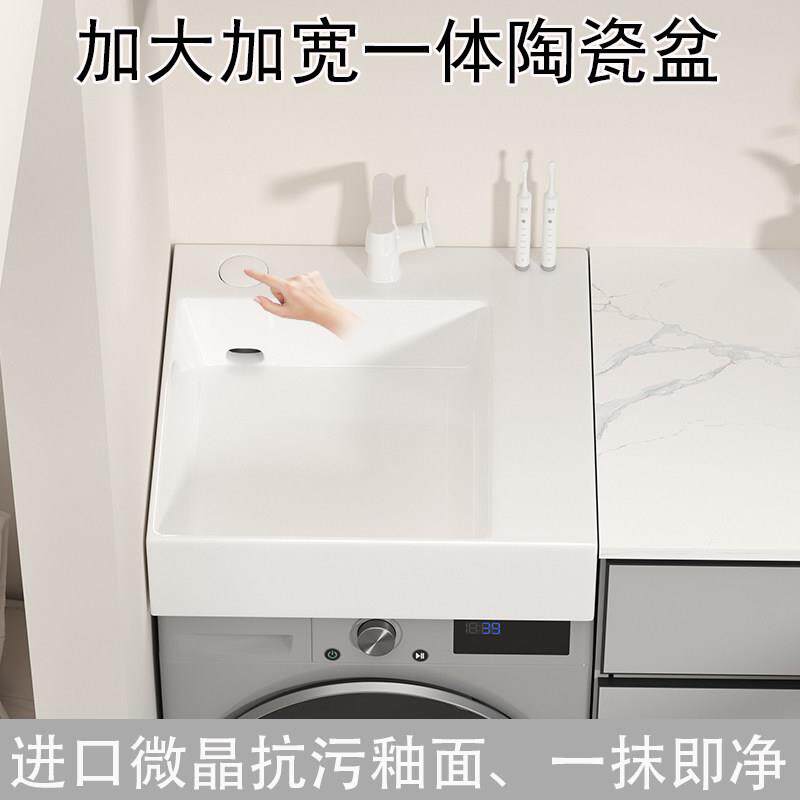 阳台洗衣机台上盆洗手盆后侧排水省空间陶瓷洗手池加宽台盆可挂墙