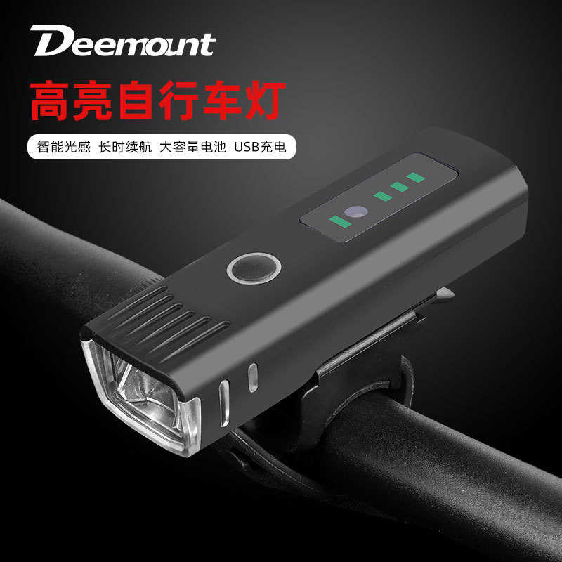 自行车前灯USB充电式光感应智能夜骑骑行装备山地车灯LED单车尾灯