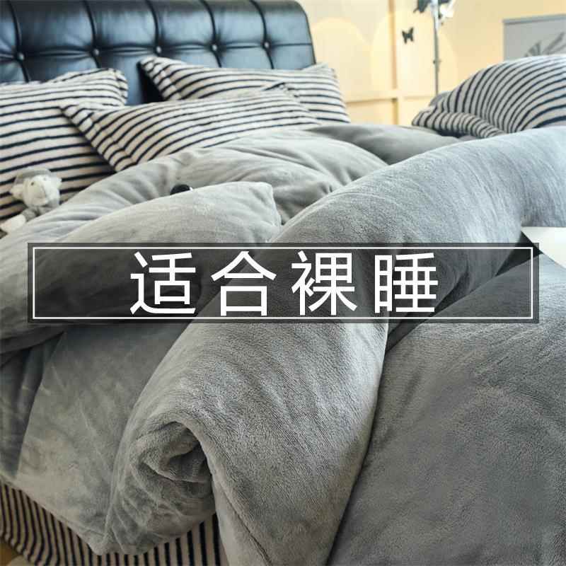 牛奶绒被套单件冬季天加绒被单人棉被内胆套珊瑚绒被罩单独褥子套