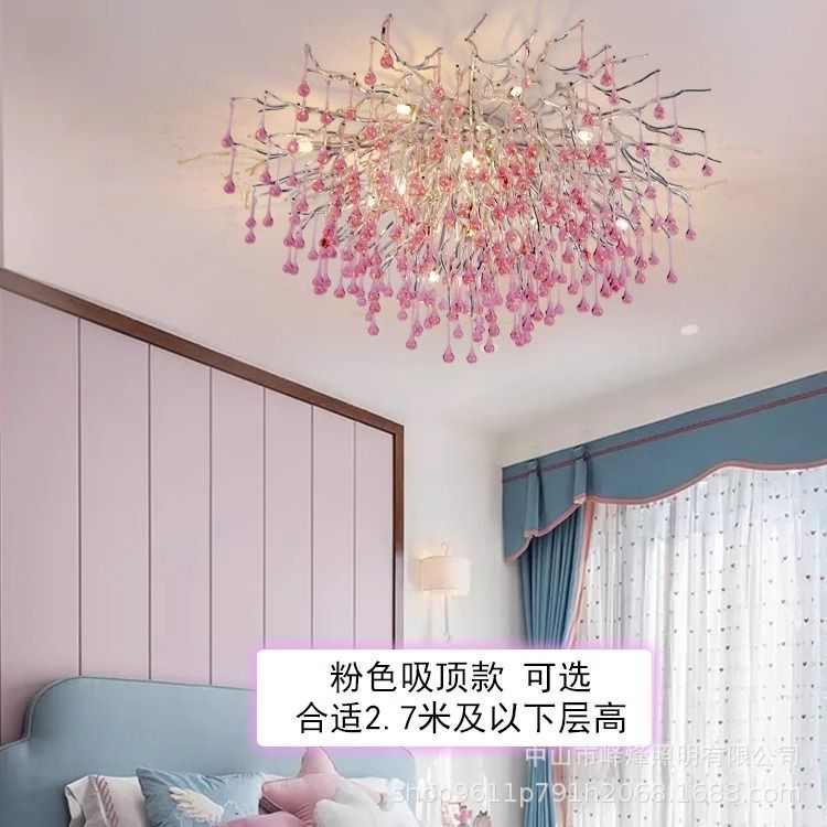 轻奢客厅吊灯创意少女粉色枝形吊灯大厅主灯个性树枝水滴餐厅灯