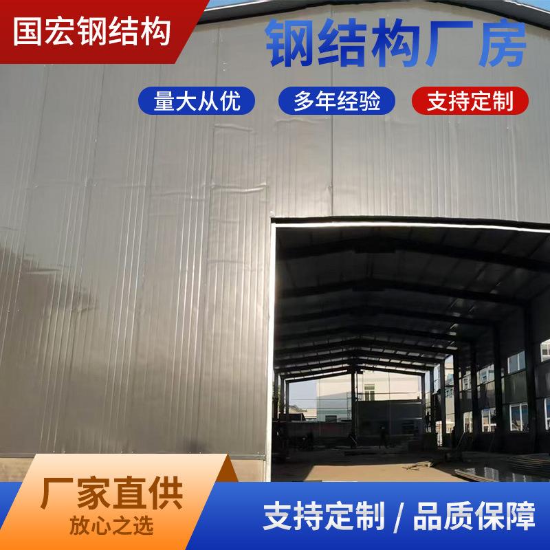 江苏常州 天宁区火车货运周转站 钢结构仓库 厂家直供安全快捷