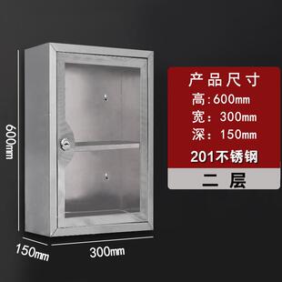 不钢透明门494收锈纳箱带锁壁防水户外储物大号工具挂箱便民箱2层