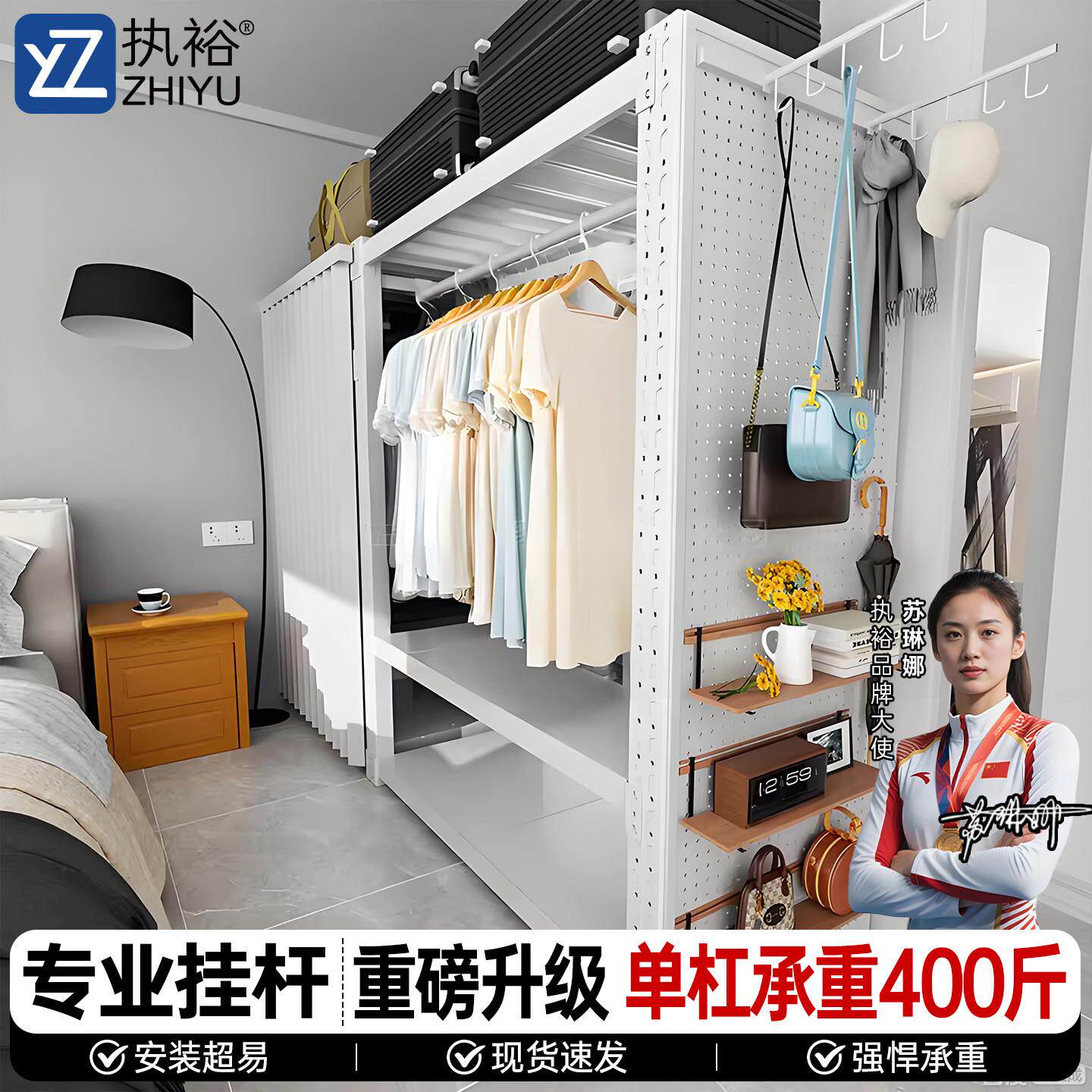 货架衣柜家用卧室开放式落地挂衣架防尘帘多层钢制简易组装置物架