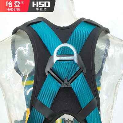 国新标五点式安带全带快拆扣高钩空防坠87411落安全双大全身式安