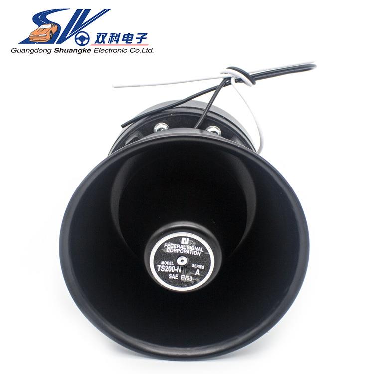 200W 12V/24V 不锈钢喇叭 汽车SUV无线遥控警报喊话喇叭