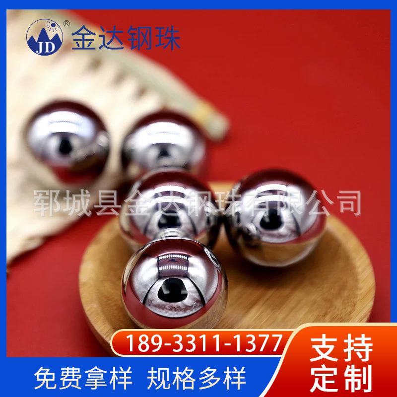 电动车轴承不锈钢钢珠 精密滑轨轴承钢钢珠 实心五金轴承钢钢珠