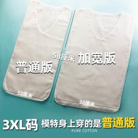 成人吸汗巾大人纯棉，大儿童运动产妇月子老人，跳舞双面垫背心隔汗巾