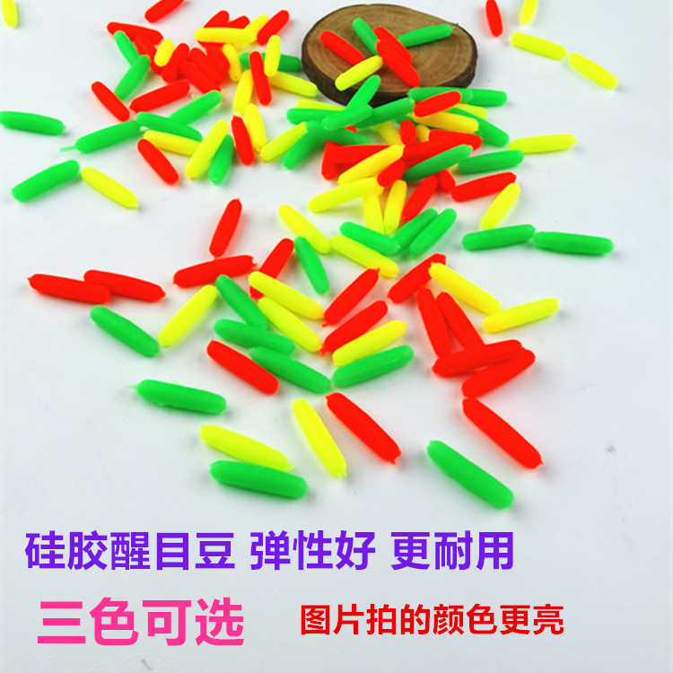 浮漂醒目豆硅胶放大器近视放大阴天醒目柱形加粗弹力醒目豆绿色